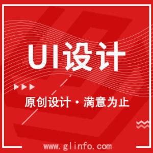 清新化网页_UI设计_UI_UI教程-Uimaker-专注UI设计