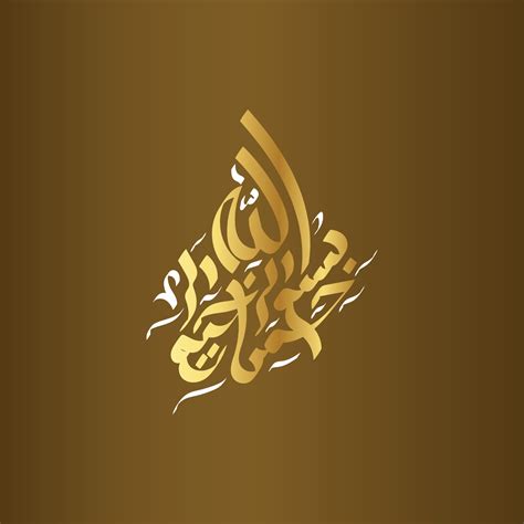 Bismillah Written in Islamic or Arabic Calligraphy with golden color and classic background ...