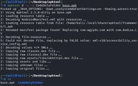 Apktool Tutorial 的图像结果