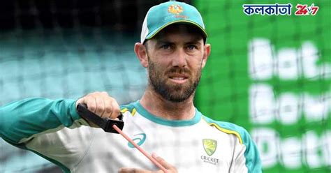 Australia Cricket: গ্লেন ম্যাক্সওয়েলকে বাদ দিয়ে দল ঘোষণা করল অস্ট্রেলিয়া