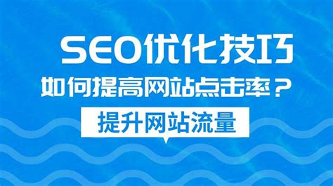 网站如何提升seo排名（私域流量营销策划）-8848SEO