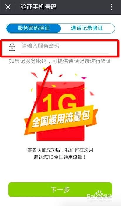 中国移动10086构建客户服务新业态 - 资讯 — C114(通信网)