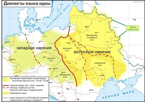 Чем отличается идиш от иврита: так ли похожи языки на самом деле ...