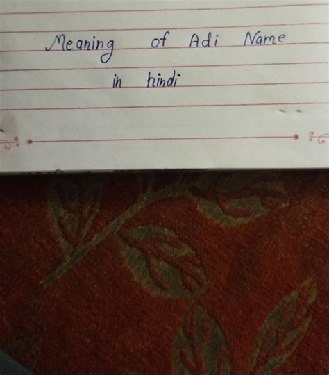 Meaning of Ali Name in hindi | Filo