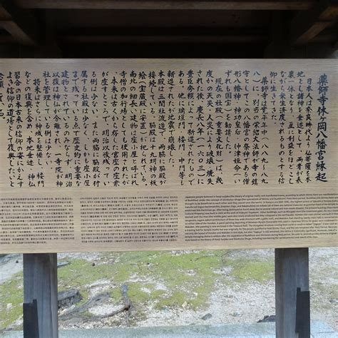 YASUMIGAOKA HACHIMANGU (2024) All You Need to Know BEFORE You Go (with ...