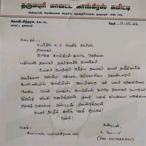 பேரறிவாளன் விடுதலை: திமுக கூட்டணியில் காங்கிரஸ் தொடர எதிர்ப்பு ...