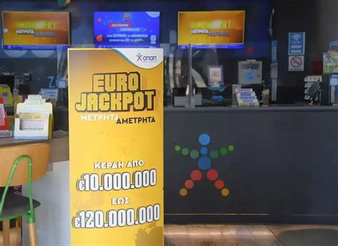 eurojackpot lucky numbers
