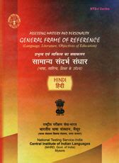 National Testing Service-India