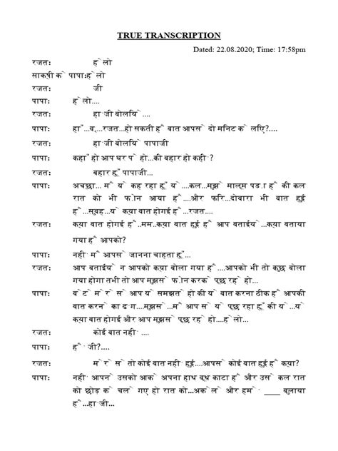 Image result for Audio Transcript Test Sample