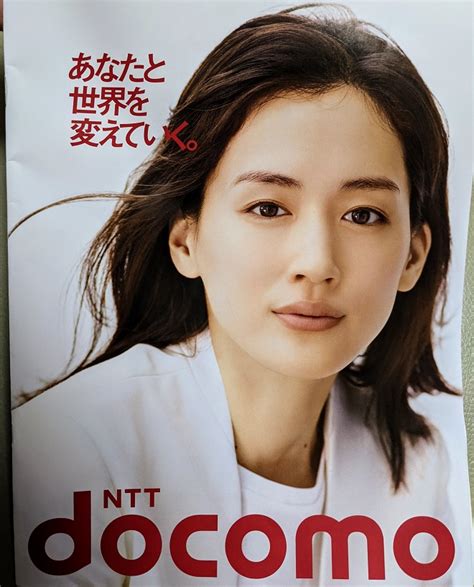 NTT Docomo Communication Plan Comparison for Expats in Japan