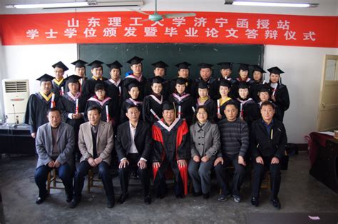 马克思主义学院举行2023届毕业典礼暨学士学位授予仪式-济宁学院