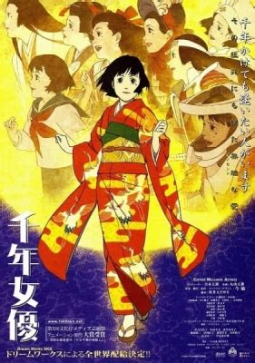 Watch Anime Millennium Actress All Episodes | GOGOANIME