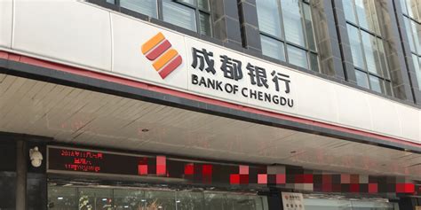 成都银行-01中国各大银行工商建设logo设计标志图标大全AI矢量PNG素材源文件_@宇飞视觉