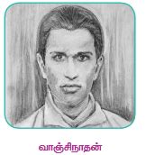 தமிழ்நாட்டில் சுதேசி இயக்கம் - தீவிர தேசியவாதத்தின் எழுச்சியும் சுதேசி ...