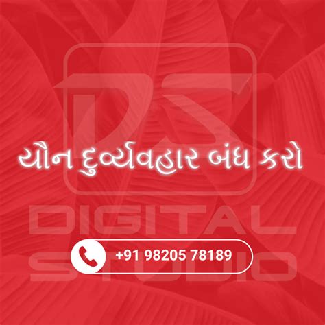 Posters and Social Media Creatives for PoSH Compliance Awareness