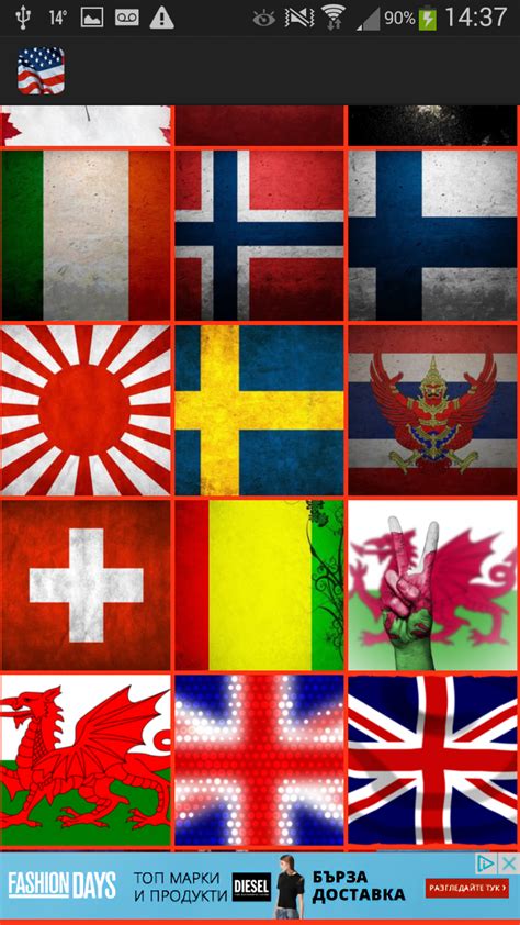 Flags Wallpaper - App on Amazon Appstore