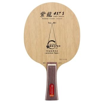 Yinhe Pro 437 Blade