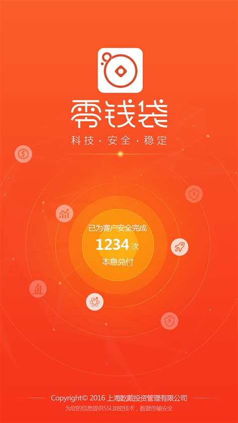 理财app|UI|APP界面|xzj829475 - 原创作品 - 站酷 (ZCOOL)
