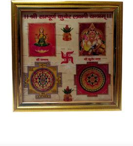 Balaji Traders Shri Sampoorna Kuber Laxmi Bhojpatra Yantra Frame Wooden ...