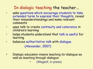 Exploratory Talk 的图像结果