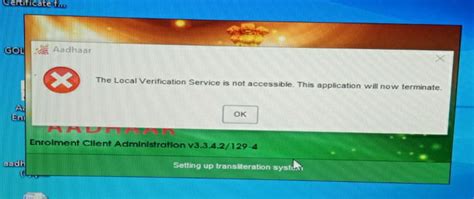 The Local Verification Service is not accessible. The application will ...