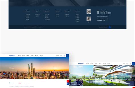 深圳市洲明科技股份有限公司集团网站-素马高端网站定制案例