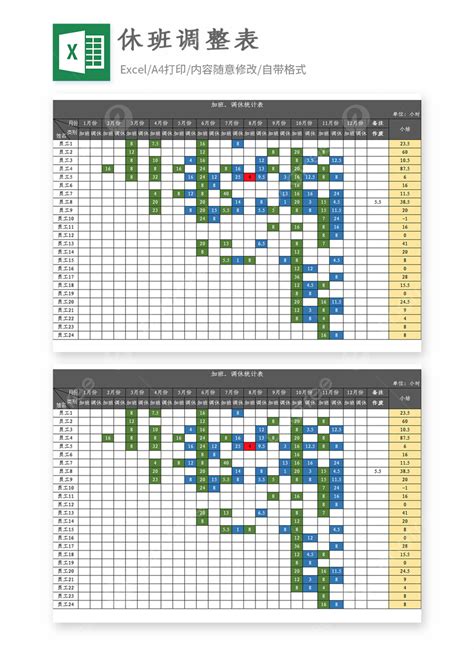 Image result for Compensatory Leave Form