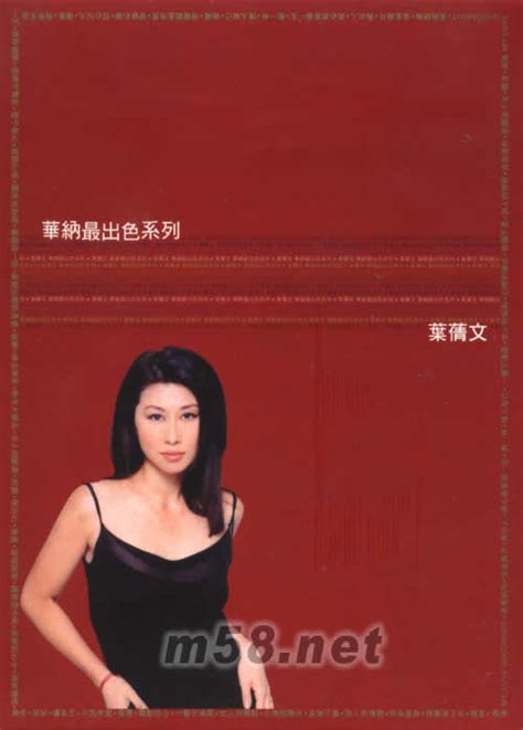 2003十年34首冠军曲》- 江淑娜的专辑 - Apple Music