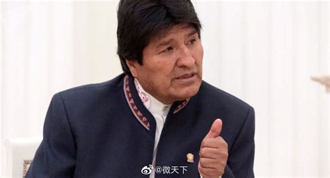 玻利维亚的尴尬：总统 副总统 两院议长全辞了 谁来管事 | 地球日报