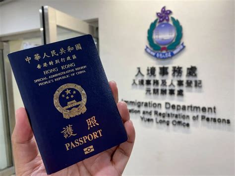 申请了香港身份必须要注销内地户口吗？ - 知乎