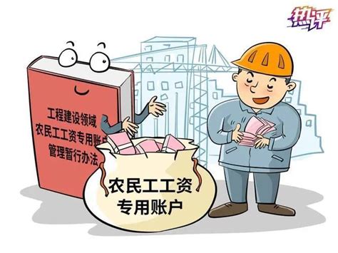 【专项行动】芜湖三山：800万的农民工工资到账了_腾讯新闻