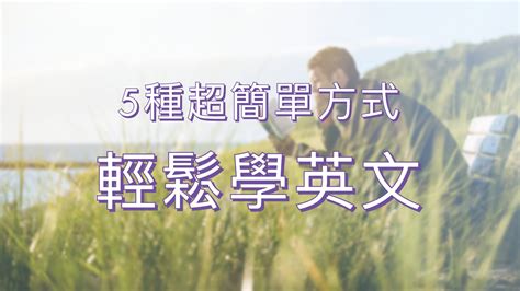 English Lesson Practice 的图像结果