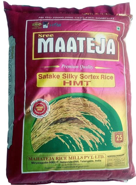 Rice – MahaGro®