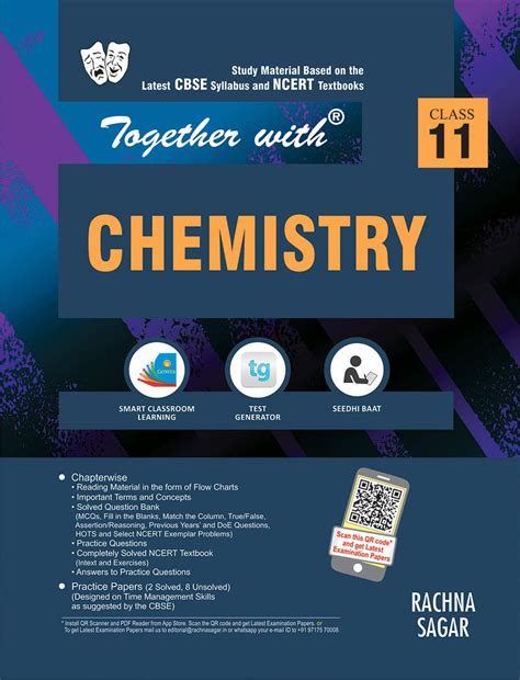 Together with Chemistry Study Material for Class 11 (Old Edition) : R ...