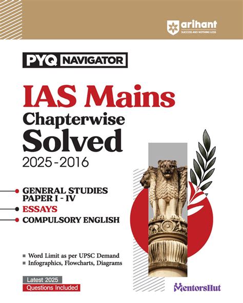 Combo of IAS Mains Chapterwise Solved Papers, General Studies-Paper (I ...