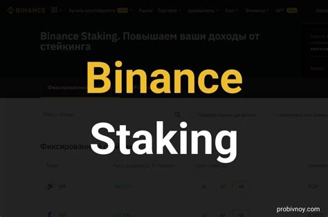 Binance Academy – обзор, обучение, заработок и отзывы (2024)