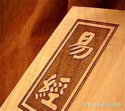 中国风易经logo_图片114