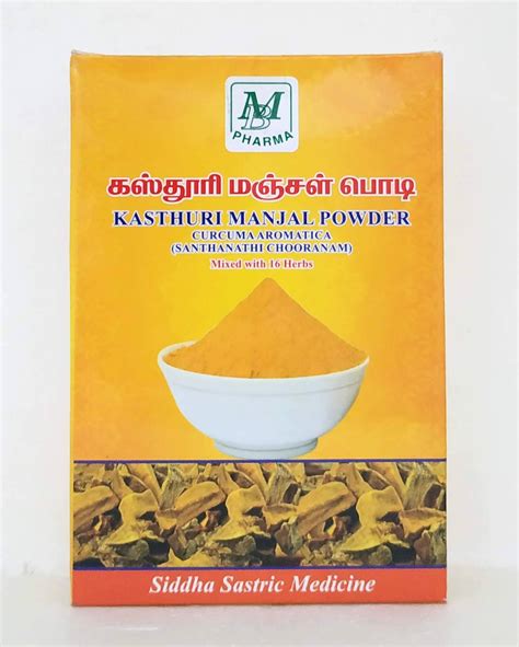 Buy Kasthuri manjal powder 50gm Online - Ayush Care