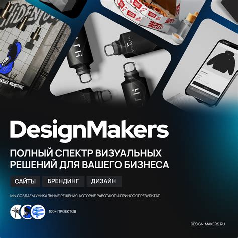 Design makers — Teletype