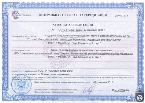 俄罗斯公证双认证常用的类型：