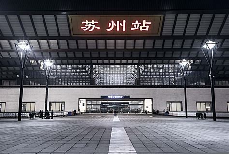 【苏州站摄影图片】苏州火车站风光摄影_太平洋电脑网摄影部落