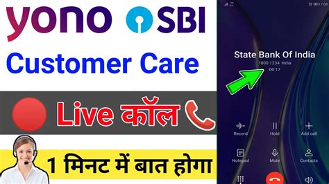 Yono Vip Customer Number