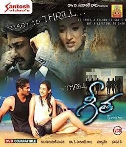 Geetha Telugu Movie VCD: Amazon.in: Movies & TV Shows