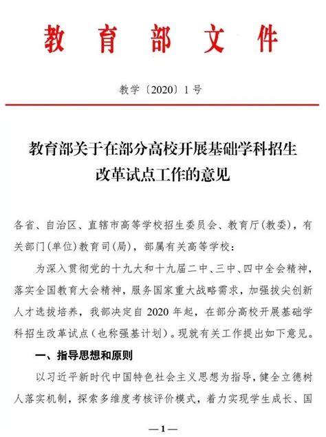 北京残疾人两项补贴2020年起可网上申请全城通办-便民信息-墙根网