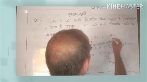 Image result for Math SSC Number System