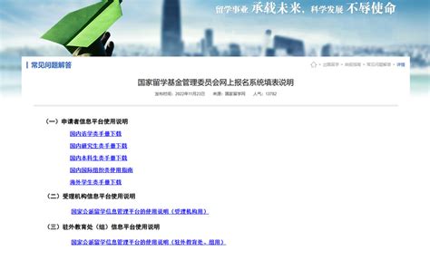 好用的出国留学申请书范文7篇Word模板下载_熊猫办公