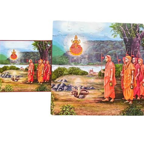 Punyabhumi Sringeri Puzzle – Sharada Granthalaya