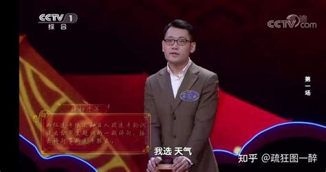 《中国诗词大会》“飞花令”集锦之“花”篇_腾讯视频