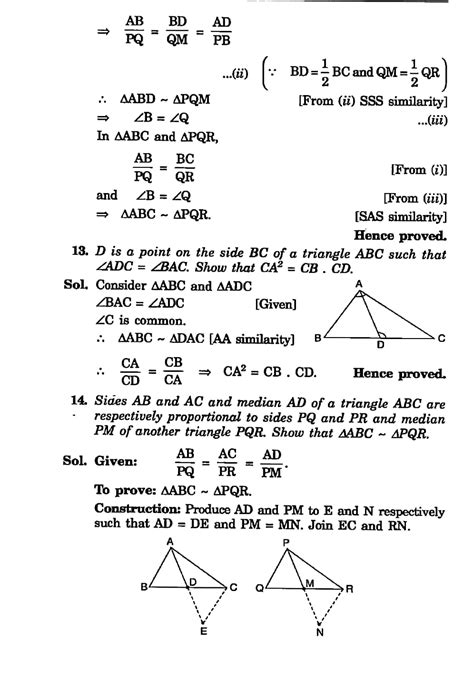 Triangle Math 10th 的图像结果