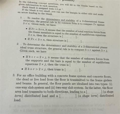 Frame Structure Determinacy 的图像结果